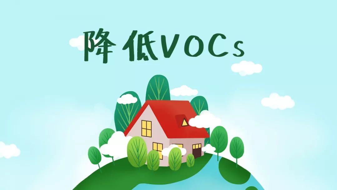 低VOCs含量清洗剂介绍（清洗剂宁静)